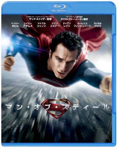 Man Of Steel Blu Ray Collectors Edition