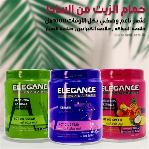 Elegance Hot Oil Cream 1000 Ml