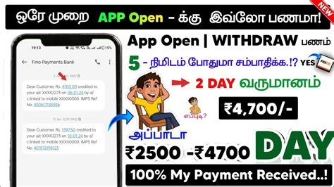 🚀💥என்னோட 2 நாள் வருமானம் ₹4700 😱⁉️online Jobs At Home In Tamil Make