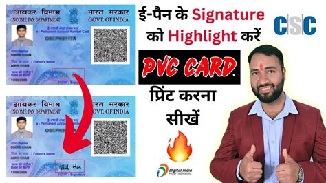 Pan Card Correction Online Pan Card Me Signature Kaise Add Kare