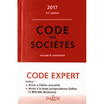 Code Dalloz Expert Code des sociétés 2017 commenté 13ème édition