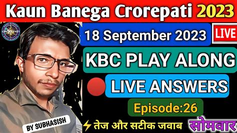 KBC Play Along Answers Live Today KBC Live Answer 18 September 2023