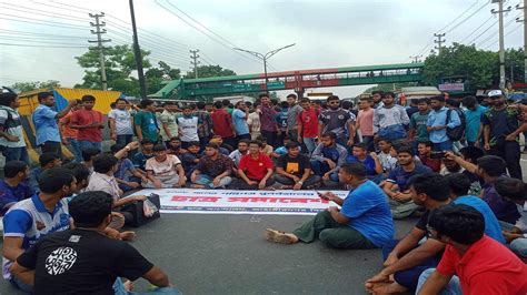 কোটা বাতিলের দাবিতে জাবি শিক্ষার্থীদের মহাসড়ক অবরোধ কালবেলা