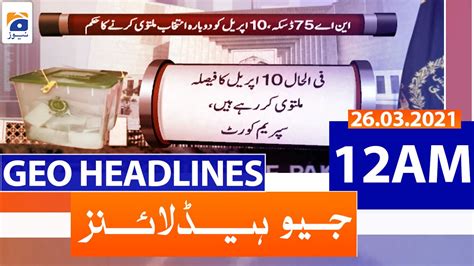 Geo Headlines 12 AM 26th March 2021 TV Shows Geo Tv