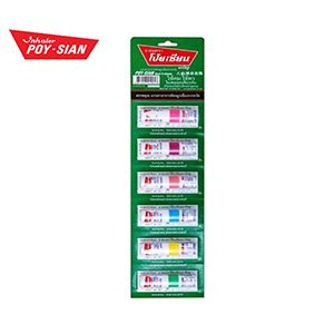 Poi Sian Mark II Menthol Nasal Inhaler 2cc.