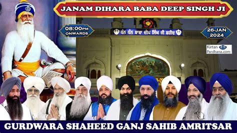 Gurudwara Shaheed Ganj Amritsar Live Janam Dihara Baba Deep Singh Ji