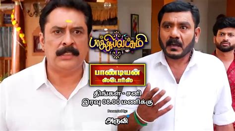 Pandian Stores Baakiyalakshmi Mahasangamam 12th February 2024