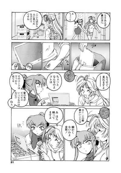 Futanari Yesterday Nhentai Hentai Doujinshi And Manga