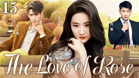 Engsubthe Love Of Rose Ep Liu Yifei Luo Yunxi Dai Xugood Drama