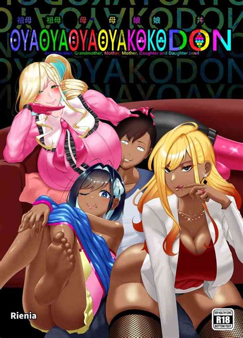 OYAOYAKODON2 Nhentai Hentai Doujinshi And Manga
