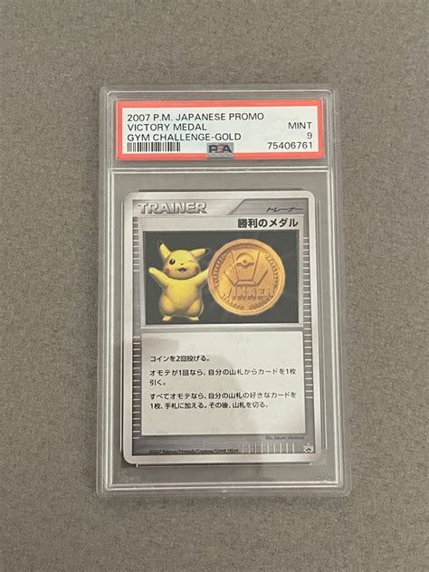 Psa Pokemon Victory Medal Pikachu Gym Challenge Gold Hobbies Toys