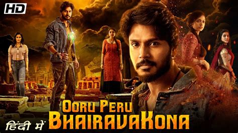 Ooru Peru BhairavaKona Movie Hindi Dubbed Release Update Ooru Peru