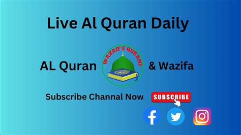 سورۃ البقرۃ Surah Al Baqarah 💖 Bakara Surah Live Full With Arabic