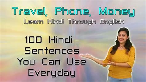 100 Hindi Sentences You Can Use Everyday हिंदी सीखें Short Hindi