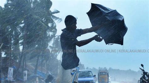 Warning Of Thunderstorms And Strong Winds Pay Special Attention To