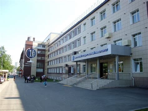 КемГУ вошёл в топ лучших вузов мира – РИА «Кузбасс»