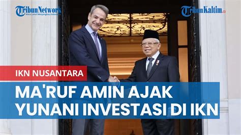 Wakil Presiden Ma Ruf Amin Ajak Yunani Investasi Di Ikn Nusantara Youtube