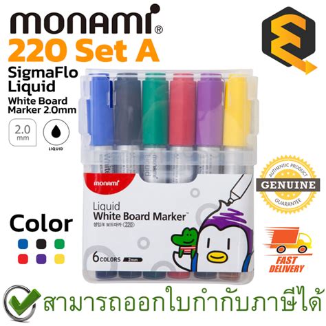 Monami Sigmaflo Liquid White Board Marker 220 Bullet 2 Mm Pack Set A