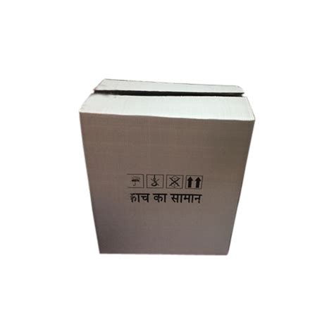 7 Ply Printed Corrugated Box At Rs 45 Kilogram 7 Ply Corrugated Box