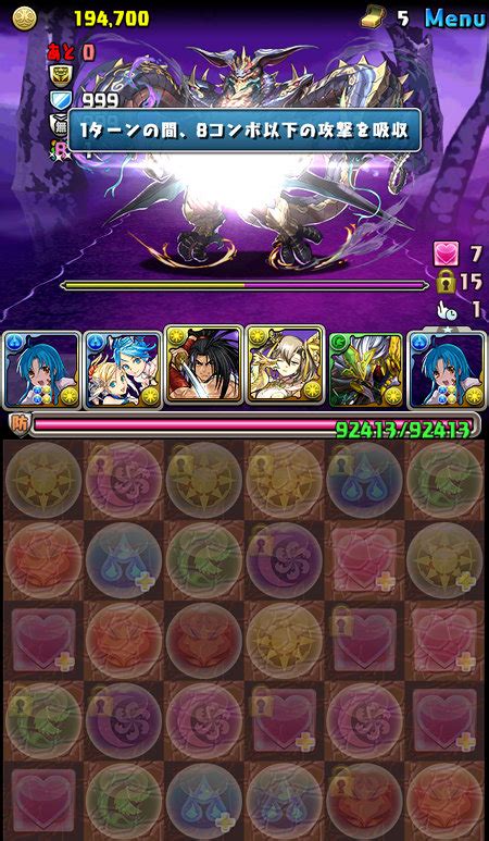 パズドラ女子がザッハーク降臨！壊滅級にかなめパで挑戦② パズドライフ