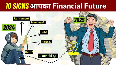 10 SIGNS आपक FUTURE खतर म ह 10 Signs You Are Financially