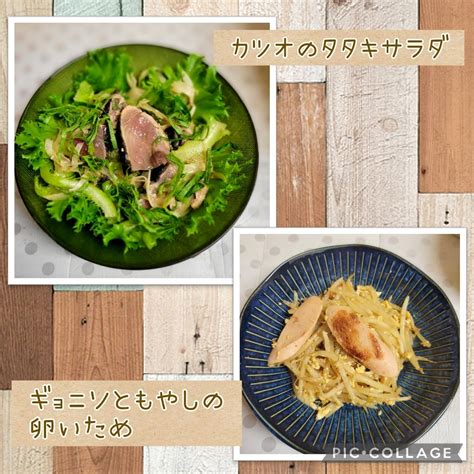 23 31 鰹のたたきサラダ・ギョニソともやしの卵炒め ぴんくぅのごはん記録と3クマたち