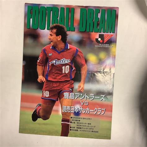 Yahooオークション 【 サッカープログラム 】1992 ナビスコカップ