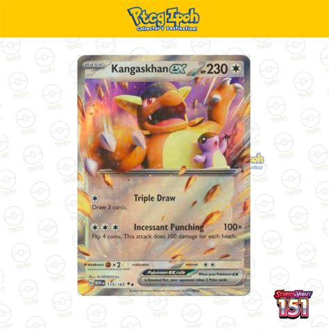 Pokémon TCG Pokemon 151 Kangaskhan ex 115 165 Ultra Rare