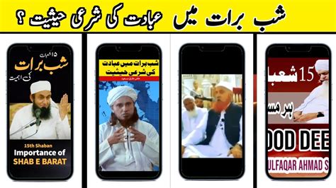 Pakistani Action Video Mufti Tariq Masood Molana Tariq Jamil Maulana Makki Al Hijazi Youtube