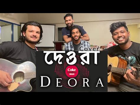 Deora Cover Song Coke Studio Bangla Season Malek X Habib X