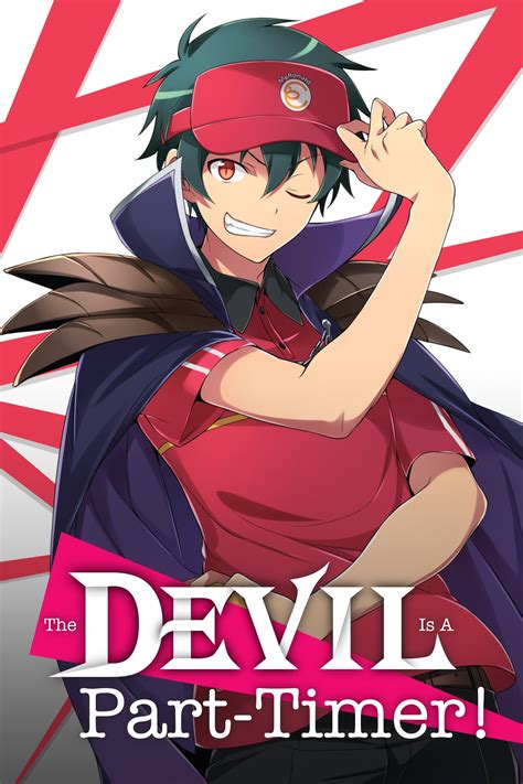The Devil Is a Part-Timer! (TV Series 2013- ) - Posters — The Movie ...
