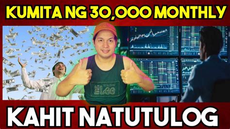 Kumita Ng K K Monthly Kahit Natutulog Ka Lang At Busy Youtube