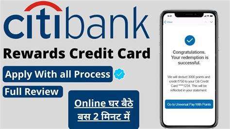 Citibank Credit Card Apply How To Online Apply Citi Bank Credit Card