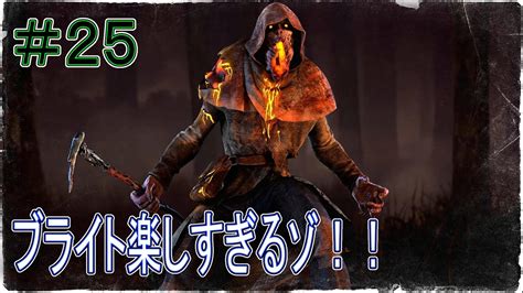 【初見さん大歓迎】キラーとサバを気分でやるdbd配信 第25夜【deadbydaylight】 Youtube