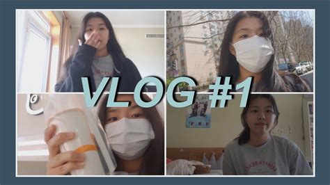 🇨🇳일상 브이로그 Vlog 1 중국유학생활 버블티 아이패드 왓츠인마이백 스타디윗미 보리boree Youtube