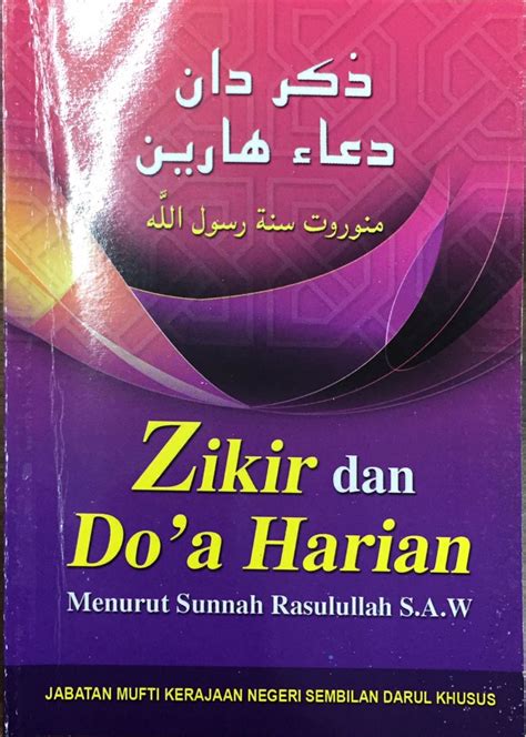 Zikir Dan Doa Harian Menurut Sunnah Rasulullah SAW Jabatan Mufti