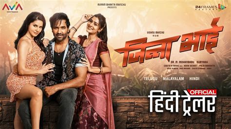 Ginna Bhai Official Hindi Trailer Sunny Leone Vishnu Manchu