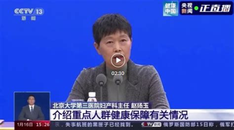 “阳康”后有必要继续吃药来巩固疗效吗？孕妇感染后如何用药？「科学防疫小贴士」（94）