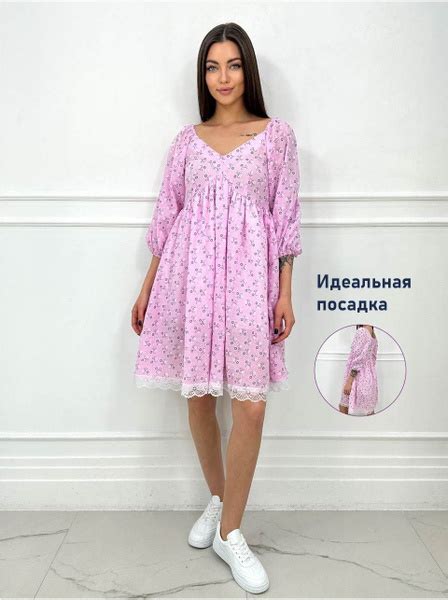 Сарафан с рукавами фонариками, Женский, Лето, размер 42, материал ...