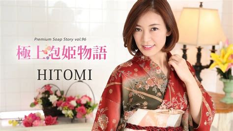 All Sex K S HITOMI Best Bubble Princess Story Vol P Phun Org Forum