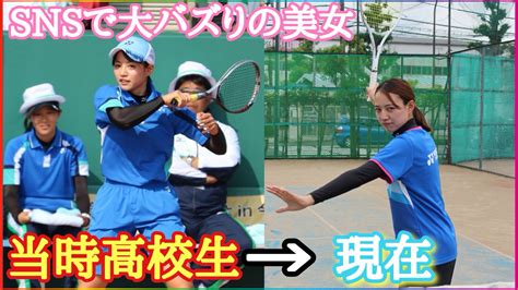 ちゃんおつ softtennis on Twitter RT ayutaroukun 昔SNSで超バズった美女と乱打して来ました