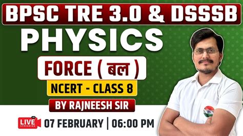 Bpsc Tre 3 0 Dsssb Prt Tgt Pgt Physics Force बल 5 Bihar Teacher Physics Rajneesh Sir