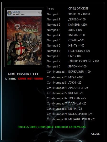 Скачать Stronghold Crusader Extreme HD Трейнер Trainer 21 1 1 1