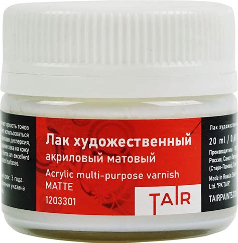 Лак художественный акриловый "Таир", 20 мл, матовый - купить с ...
