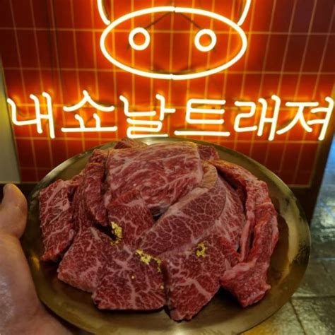 생방송투데이 수요맛전 수원 눈꽃마블링 맛집 위치는 한우한마리 양념왕갈비 外 네이트 뉴스