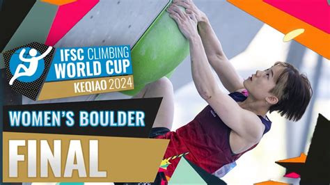 IFSC Women S Final World Cup Keqiao 2024 YouTube