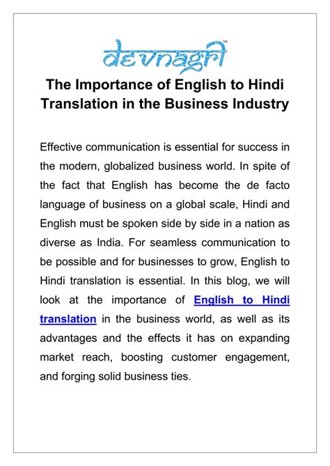 PPT The Importance Of English To Hindi Translation In The Business