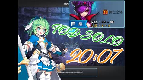 GrandChaseClassicTower Of Disappearance Lime Solo 20 07 360K TA