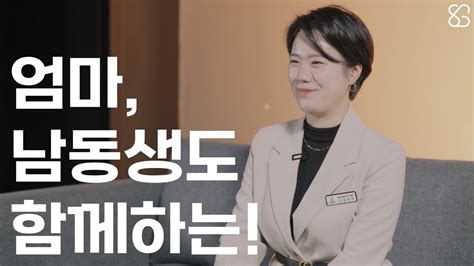 이렇게 획기적인 사업이 있을까요 인셀덤 사업 Youtube