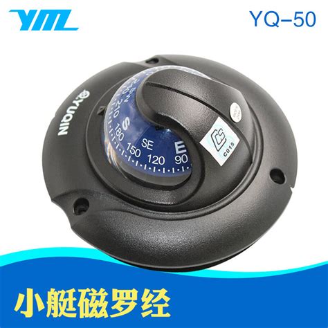 Marine Magnetic Compass For Yacht Magnetic Compass For Yacht Lifeboat Compass Embedded Magnetic